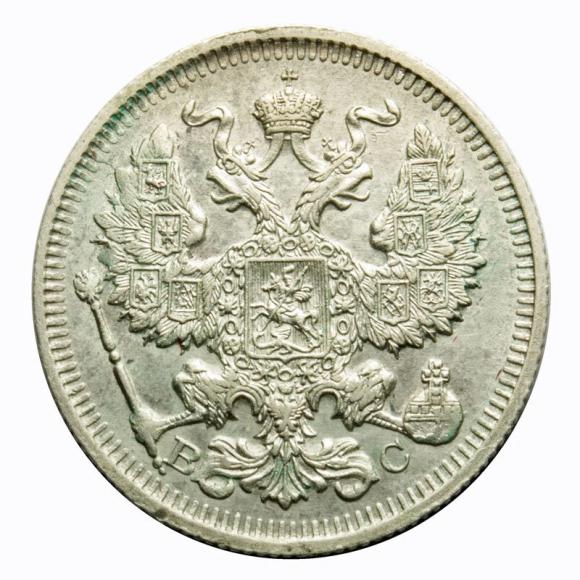 20 kopiejek 1913 Mikołaj II Romanow Rosja (2)
