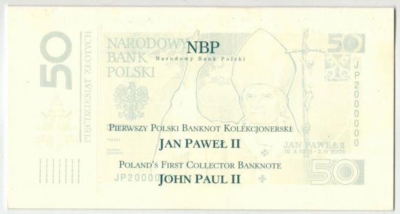 50 zł 2006 Jan Paweł II (4)
