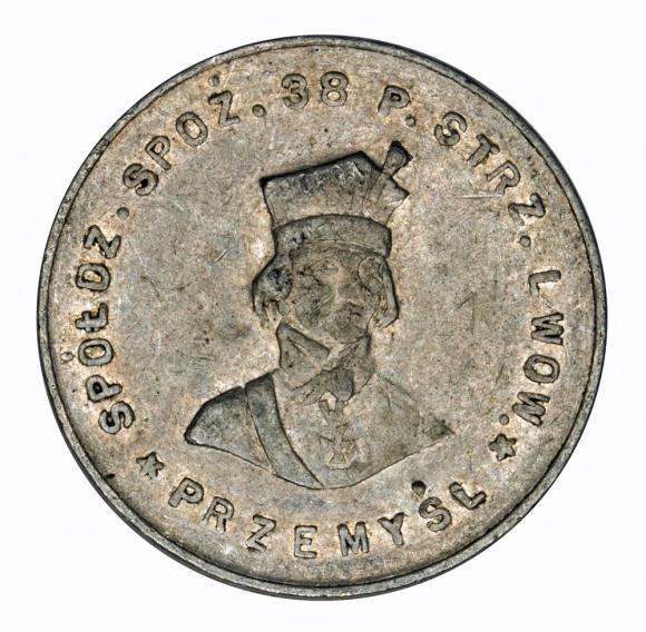 1 złoty Spółdzielnia Spożywców 38 pułku strzelców lwowskich Przemyśl (1)