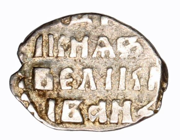 Dienga Iwan IV Groźny Rosja (2)