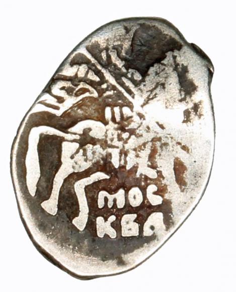 Kopiejka Michał I Romanow Rosja Moskwa (1)