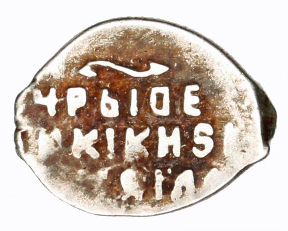 Kopiejka Michał I Romanow Rosja (2)