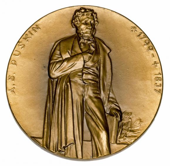 Medal Aleksander Siergiejewicz Puszkin Czechy (1)