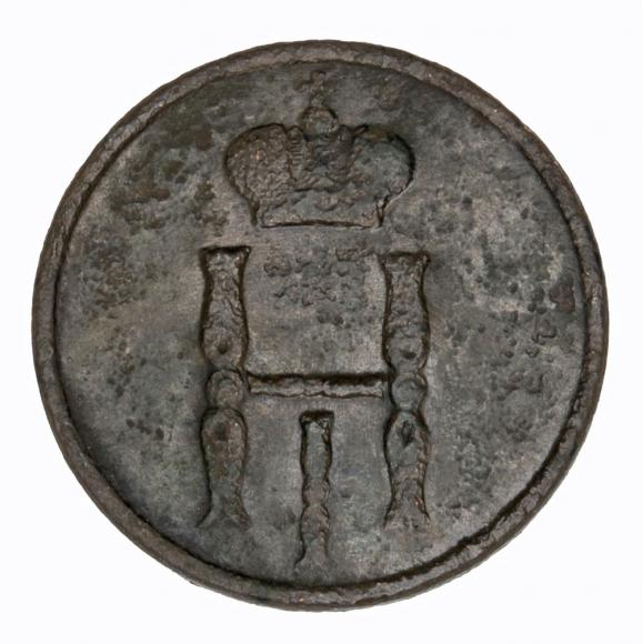 Dienieżka 1852 Mikołaj I Romanow zabór rosyjski Warszawa (1)