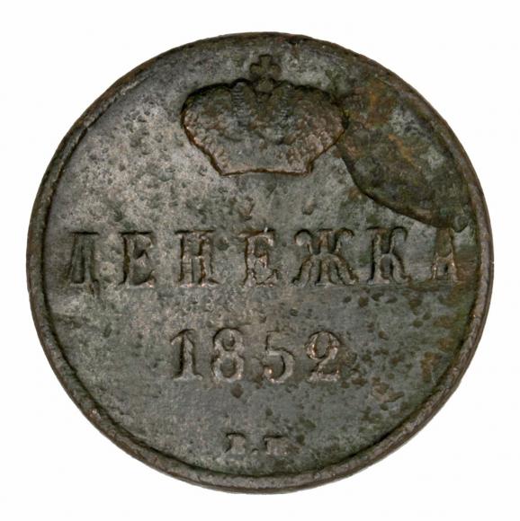 Dienieżka 1852 Mikołaj I Romanow zabór rosyjski Warszawa (2)