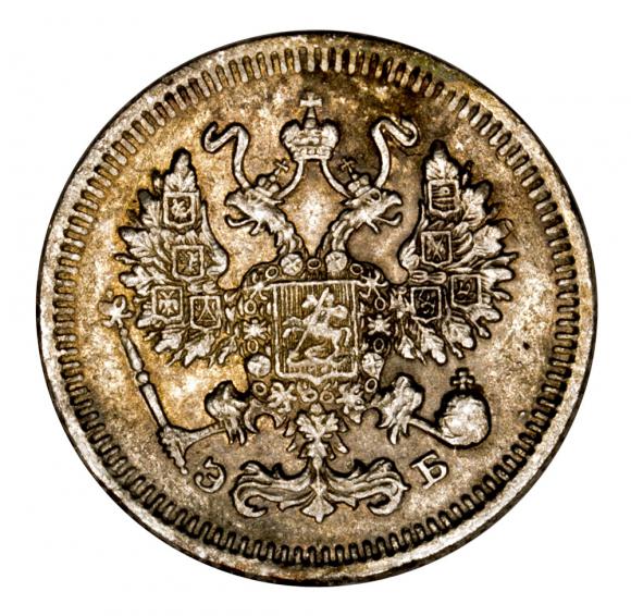 10 kopiejek 1911 Mikołaj I Romanow Rosja Petersburg (1)
