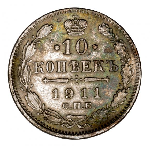 10 kopiejek 1911 Mikołaj I Romanow Rosja Petersburg (2)
