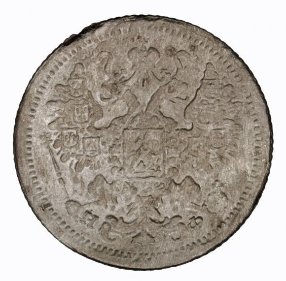 15 kopiejek 1880 Aleksander II Romanow Rosja Petersburg (1)