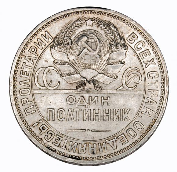 Połtinnik 1924 Rosja (1)