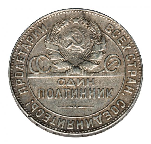 Połtinnik 1924 Rosja (1)