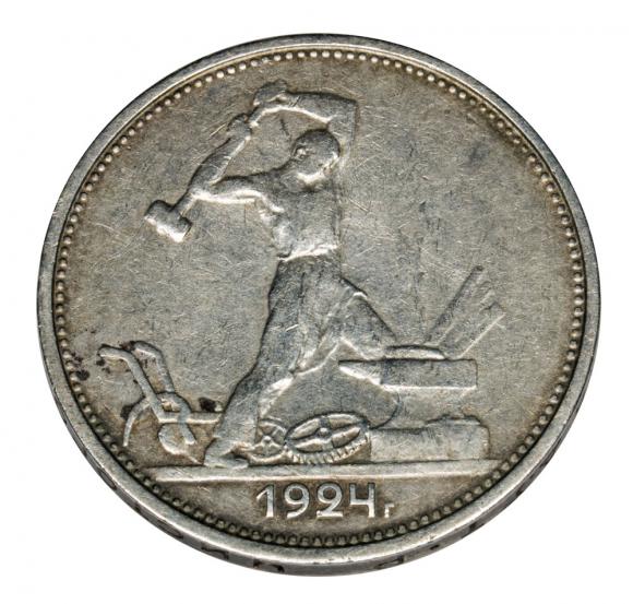 Połtinnik 1924 Rosja (2)