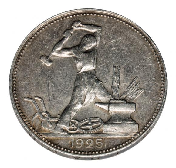 Połtinnik 1925 Rosja (2)