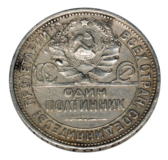 Połtinnik 1926 Rosja (1)
