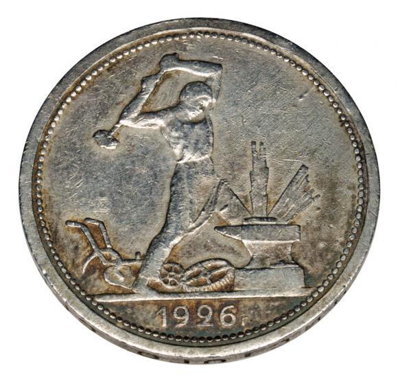 Połtinnik 1926 Rosja (2)