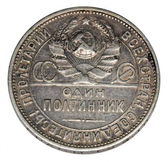 Połtinnik 1924 Rosja (1)