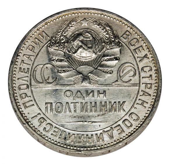 Połtinnik 1925 Rosja (1)