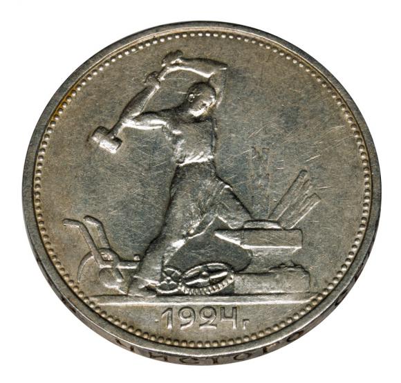 Połtinnik 1924 Rosja Petersburg (2)