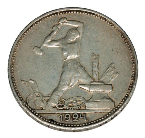 Połtinnik 1924 Rosja Petersburg (2)