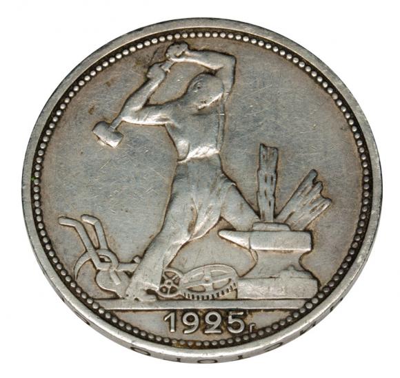 Połtinnik 1925 Rosja Petersburg (2)