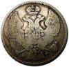mini: 30 kopiejek / 2 złote 1836 byłe Królestwo Polskie (2)