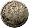 mini: 15 kopiejek / 1 złoty 1835 byłe Królestwo Polskie Warszawa (2)