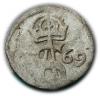 mini: Dwudenar 1569 Zygmunt II August Wilno (2)