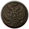 mini: Grosz 1840 Mikołaj I Romanow byłe Królestwo Polskie Warszawa (2)
