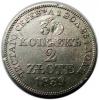 mini: 30 kopiejek / 2 złote 1839 Mikołaj I Romanow byłe Królestwo Polskie Warszawa (1)