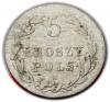mini: 5 groszy 1820 Aleksander I Romanow Królestwo Polskie pod zaborem (1)