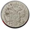 mini: 5 groszy 1820 Aleksander I Romanow Królestwo Polskie pod zaborem (2)