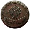 mini: 3 grosze 1794 Galicja i Lodomeria zabór austriacki Wiedeń (2)