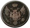 mini: 3 grosze 1826 Królestwo Polskie pod zaborem Warszawa (2)