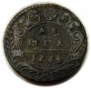 mini: Dienga 1734 Anna Iwanowa Romanow Rosja (1)