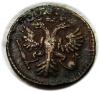 mini: Dienga 1734 Anna Iwanowa Romanow Rosja (2)