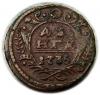 mini: Dienga 1735 Anna Iwanowa Romanow Rosja (1)