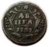 mini: Dienga 1737 Anna Iwanowa Romanow Rosja (1)
