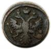 mini: Dienga 1737 Anna Iwanowa Romanow Rosja (2)