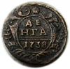 mini: Dienga 1738 Anna Iwanowa Romanow Rosja (1)