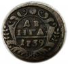 mini: Dienga 1739 Anna Iwanowa Romanow Rosja (1)
