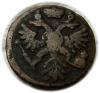 mini: Dienga 1739 Anna Iwanowa Romanow Rosja (2)