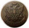 mini: 5 kopiejek 1791 Katarzyna II Wielka Anninsk Rosja (2)