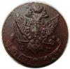 mini: 5 kopiejek 1790 Katarzyna II Wielka Anninsk Rosja (2)