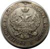 mini: 25 kopiejek / 50 groszy 1843 Mikołaj I Romanow byłe Królestwo Polskie Warszawa (2)