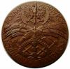 mini: Medal 1929 Powszechna Wystawa Krajowa Poznań  (2)