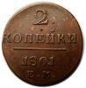 mini: 2 kopiejki 1801 Paweł I Romanow Rosja Jekaterynburg (1)