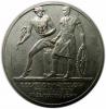 mini: Medal 1929  Powszechna Wystawa Krajowa w Poznaniu (2)