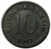 mini: 10 fenigów 1917 Offenbad Niemcy (1)