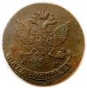 mini: 5 kopiejek 1789 Katarzyna II Wielka Rosja Anninsk (2)