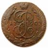 mini: 5 kopiejek 1790 Katarzyna II Wielka Rosja Anninsk (1)