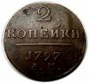 mini: 2 kopiejki 1797 Paweł I Romanow Rosja Anninsk (1)